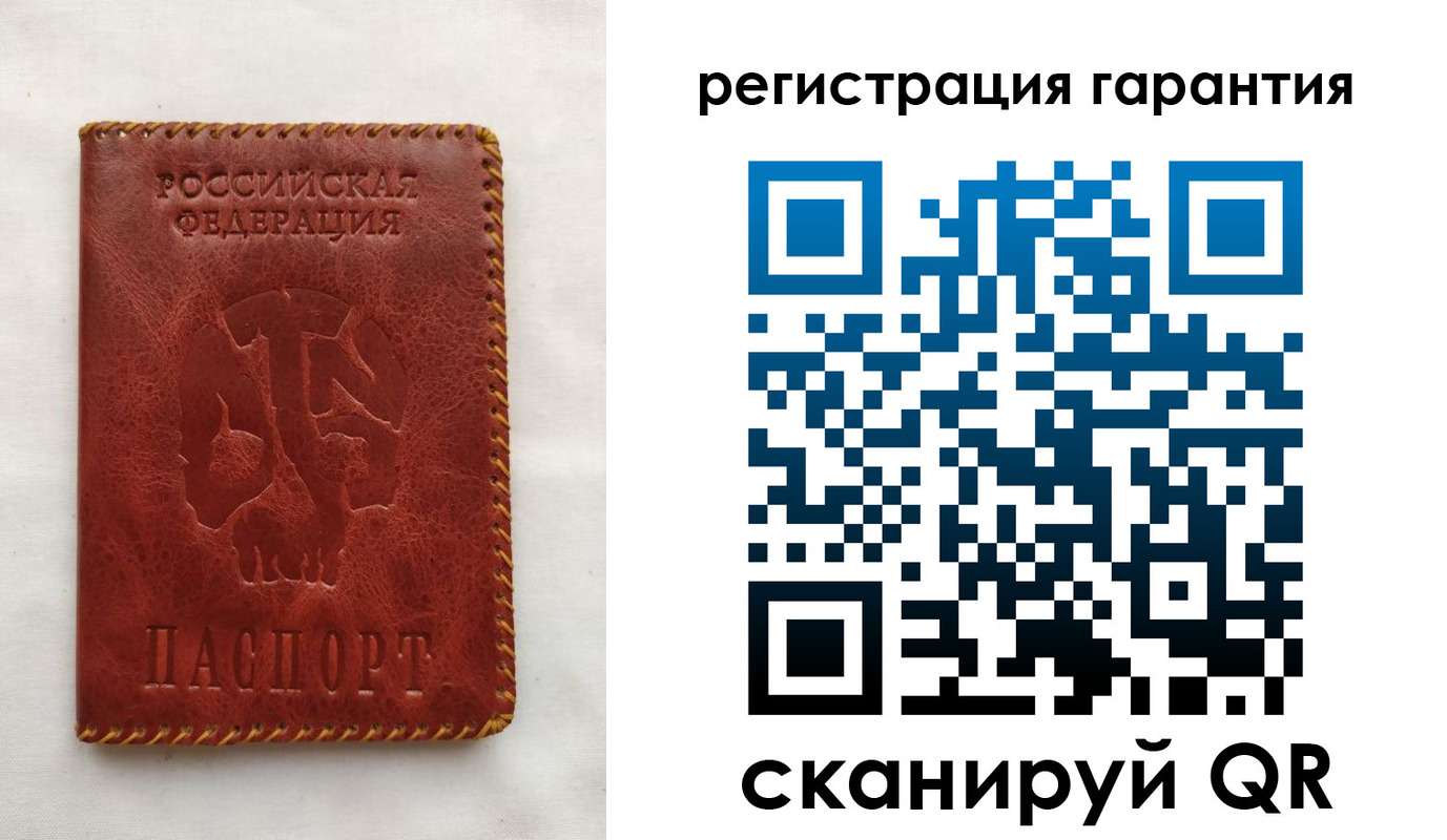 временная регистрация законно в Бузулуке