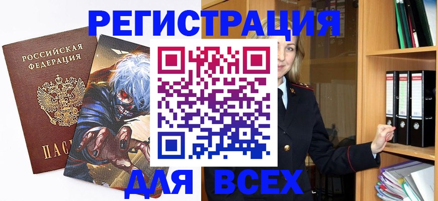 пропишу в квартире в Бузулуке