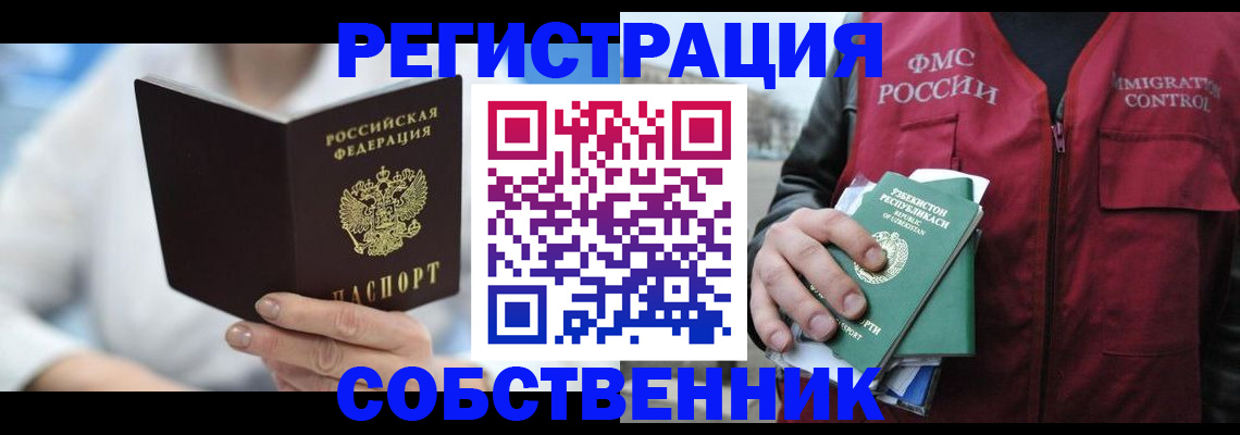 форма 3 в Бузулуке